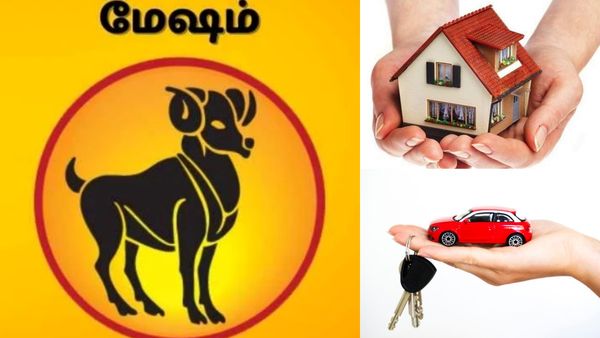 Rasi Palan This Week: மேஷ ராசிக்கு புது வீடு, கார் வாங்கும் யோகம்.. வாக்குவாதம் வேண்டவே வேண்டாம்