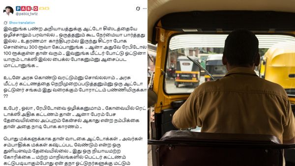ஓலா, உபர், ரேபிடோ, ரெட் டாக்ஸி ஆப்களில்.. ஆட்டோ புக்கிங்.. நெட்டிசன்கள் சொன்ன பெரிய பிரச்சனை