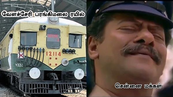 கனவெல்லாம் பலிக்குதே.. கண் முன்னே நடக்குதே.. வேளச்சேரி - பரங்கிமலை  பறக்கும் ரயில்... நடந்திடுச்சு