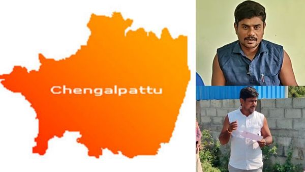 செங்கல்பட்டில் 