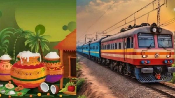 பொங்கல் பண்டிகைக்கான ரயில் டிக்கெட் முன்பதிவு.. சில நிமிடங்களில் விற்று தீர்ந்தது!