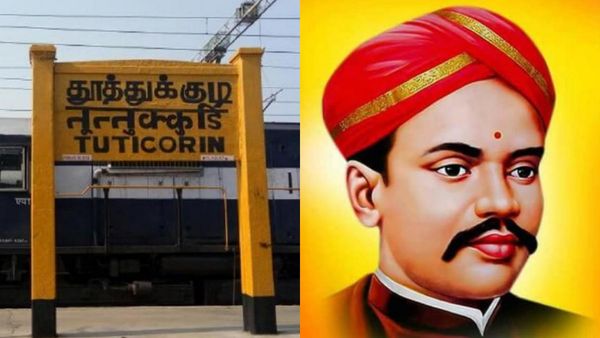 நாகம்பட்டி கல்லூரியில் வ. உ. சி. யின் படைப்பும் பதிப்பும் பன்னாட்டுக் கருத்தரங்கம், நூல் வெளியீடு