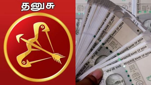 புத்தாண்டு ராசி பலன் 2026: தனுசு ராசிக்கு தெய்வ வாக்கு – டபுள் டக்கர் லாபம் 