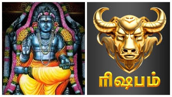 Guru Vakra Peyarchi: ரிஷப ராசி பெண்களுக்கு அடிக்கும் ஜாக்பாட்.. பண வரவு கொட்டும்