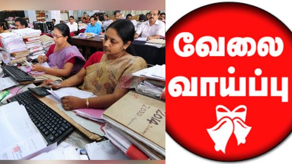 சுங்கத்துறை அலுவலகத்தில் வேலை.. 92 ஆயிரம் வரை சம்பளம்.. யாரெல்லாம் விண்ணப்பிக்கலாம்