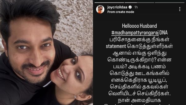 Joy: டிஎன்ஏ டெஸ்ட்க்கு ரெடின்னு சொல்லிட்டு இப்படி..? மாதம்பட்டி ரங்கராஜ் போட்டோவை வெளியிட்டு ஜாய் போஸ்ட்