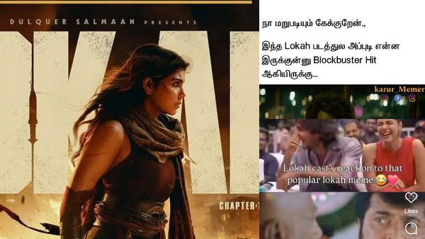 OTT: இதுக்கா இவ்வளவு ஹைப் கொடுத்தீங்க.. ஓடிடி வந்த பிறகு வறுபடும் 'லோகா' சாப்டர் 1' மலையாள படம்