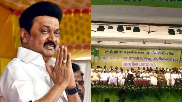 தஞ்சையில் ஜன 28-ல் இந்திய யூனியன் முஸ்லீம் லீக் கட்சி மாநில மாநாடு! ஸ்டாலின் பங்கேற்பு