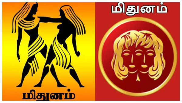Rasi Palan This Week: மிதுன ராசிக்கு பேச்சினால் வரப்போகும் கண்டம்.. ரொம்ப கவனம்