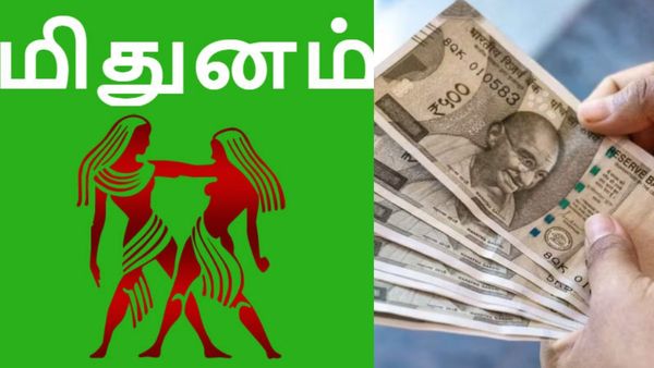Rasi Palan This Week: அடித்து ஆடப்போகும் மிதுன ராசி.. தொழில் மிகப்பெரிய உச்சம்