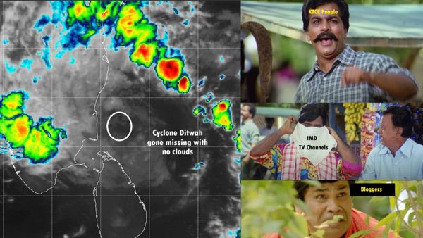 Cyclone ditwah: எங்கடா அவன்? பைபாஸ்லயே வந்துட்டு பொசுக்குனு போயிருச்சே! தமிழ்நாடு வெதர்மேன் சொன்ன தகவல்!