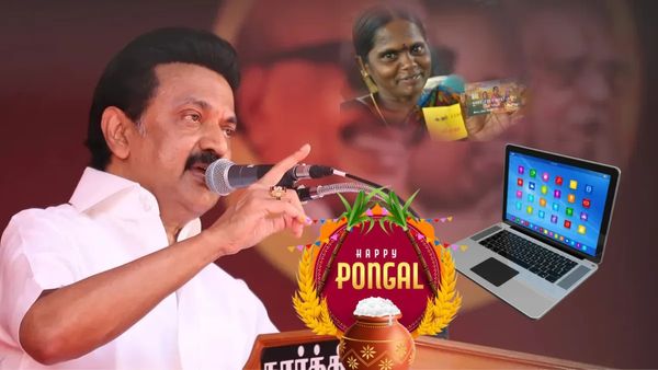 கண்ணா 3 லட்டு தின்ன ஆசையா? ரூ.1000+6000+லேப்டாப்! டிசம்பரில் லாட்டரி அடிச்ச மாதிரி யோகம்! சூப்பர்!