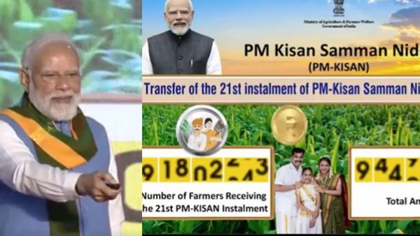 PM Kisan: அக்கவுண்டுக்கு வந்த ரூ.2,000.. பிஎம் கிசான் உதவித் தொகை.. 9 கோடி விவசாயிகளுக்கு விடுவித்தார் மோடி