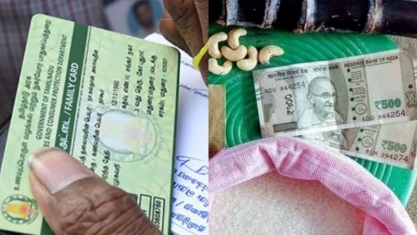 வீடு தேடி வரும் ரூ.5000.. ரேஷன் அட்டைதாரர்களுக்கு பொங்கல் பரிசு? கோட்டையில் கலக்கல் பிளான்!