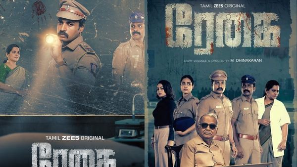 Rekai Review: ஜீ5-ல் வந்திருக்கும் ரேகை சீரிஸ் எப்படி இருக்கு? பிக்பாஸ் பவித்ராவின் நடிப்பு மிரட்டல்! ரிவ்யூ இதோ