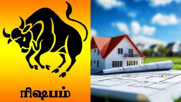 Rasi Palan This Week: ரிஷப ராசிக்கு அடிக்கும் ஜாக்பாட்.. வீடு, நிலம், சொத்துகளைக் குவிக்கும் யோகம்