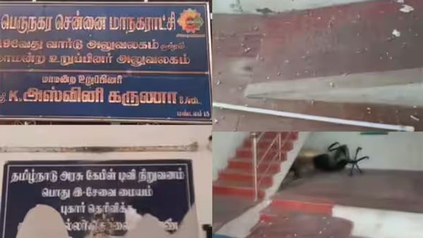 சென்னை மாநகராட்சி கவுன்சிலர் அலுவலகத்தில் நாட்டு வெடிகுண்டு வீச்சு.. பட்டப்பகலில் நடந்த ஷாக் சம்பவம்