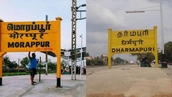 80 ஆண்டு கால கனவு பாதை! தருமபுரி- மொரப்பூர் ரயில் இணைப்பு திட்டம் பயன்பாட்டுக்கு வருவது எப்போது?