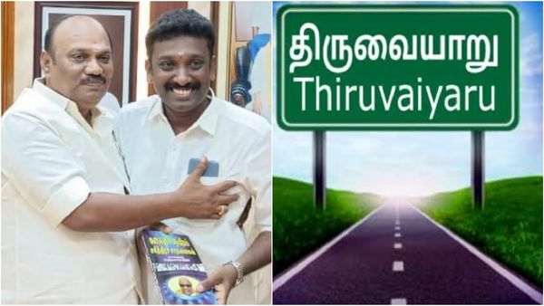 திருவையாறு தொகுதியில் யாருக்கு சீட்? சீனியருக்கு டஃப் தரும் ஜூனியர்!