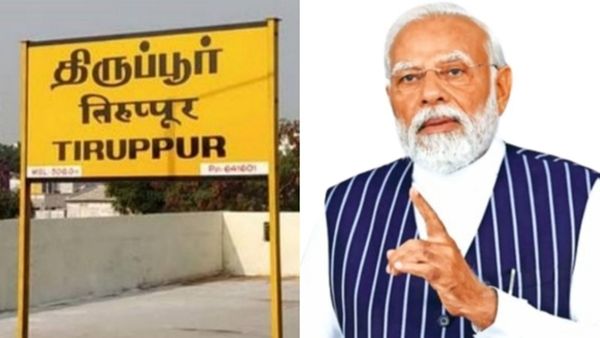 பிரதமர் மோடியின் அலுவலகத்தில் இருந்து பறந்து வந்த பதில்.. திருப்பூர் ஏற்றுமதியாளர்கள் நெகிழ்ச்சி