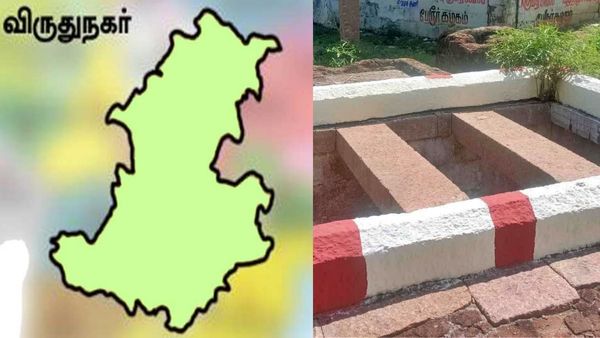 கிணற்றில் கிடைத்த பொக்கிஷம்.. விருதுநகர் மல்லாங்கிணறில் 123 வருடம் பழமையான தண்ணீர் தானம்.. ஆச்சரியம்