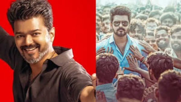 மலேசியாவில் ஜன நாயகன் கோலாகலம்.. டிக்கெட் ரூ.10000 வரை.. விஜய்யின் ராயல் ட்ரீட்மென்ட் ஆடியோ லான்ச்