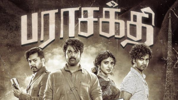 பிளான் செய்தபடி வெளியாகுமா ‘பராசக்தி’? சென்சார் போர்டு ‘கட்’ போட்டதால் முக்கிய முடிவெடுத்த படக்குழு!