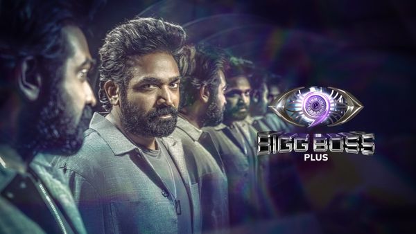 Bigg Boss : பிக் பாஸ் ப்ரீஸ் டாஸ்க்கில் முதலில் வரும் குடும்பம் இவங்க தான்! அப்போ சம்பவம் இருக்கு!