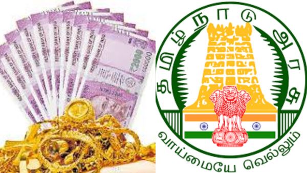 கூட்டுறவு சங்கங்களில் தங்க நகைக்கடன் முன்னுரிமை? பணியாளர்களுக்கு கூட்டுறவுத் துறையின் பெரிய ஆர்டர்