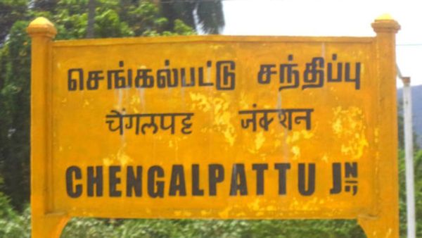 SIR: செங்கல்பட்டு மாவட்ட மக்களுக்கு ஷாக்! 25% வாக்காளர்கள் நீக்கம்! தமிழ்நாட்டிலேயே 2ஆவது டாப்!
