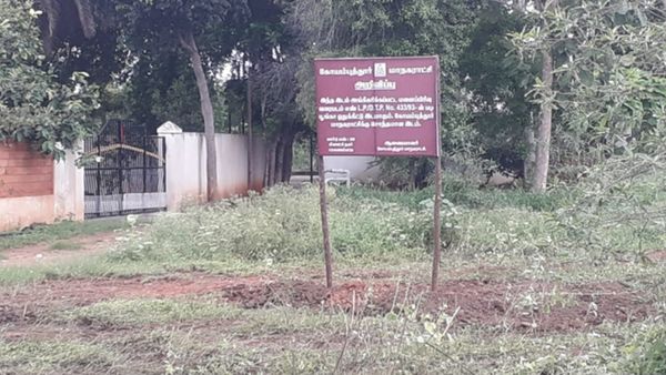 கோவை சரவணம்பட்டியில் 3.5 கோடி மதிப்புள்ள பூங்கா நிலம் ஆக்கிரமிப்பு.. மாநகராட்சிக்கு கோரிக்கை