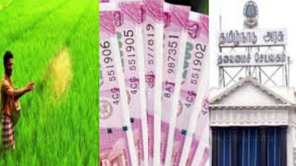 பயிர்க்கடன்! ரூ.10000 கோடி நபார்டு வங்கி ஒதுக்குமா? விவசாயிகளுக்கு குட் நியூஸ் சொல்லுமா தமிழக அரசு?