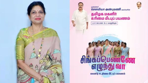 சௌமியா செண்டிமென்ட் ஒர்க் அவுட் ஆகுமா? காஞ்சிபுரத்தில் ஆரம்பமான புதிய பயணம்!பெண்கள் ஓட்டுக்கு குறி?