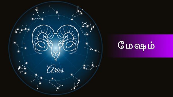 அட மேஷ ராசிக்கு கிடைச்ச அதிர்ஷ்டத்தை பாருங்க - வருட முடிவில் மெகா பம்பர்