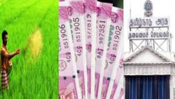 கூட்டுறவு சங்க பயிர் கடன் ஒரே நாளில் கணக்கில்! பயிர்க்கடனுக்கு விண்ணப்பிக்க தேவையான ஆவணங்கள் யாவை?