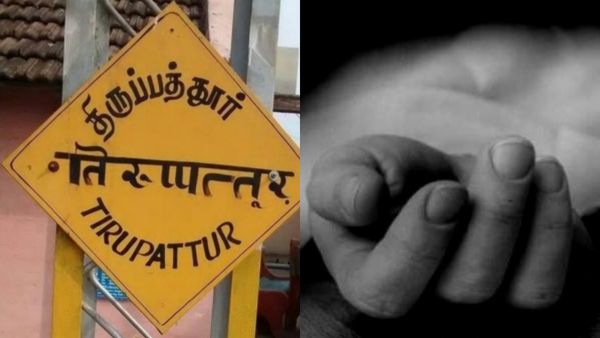 தந்தை திடீரென தும்மியதால் நடந்த விபரீதம்! திருப்பத்தூரில் 12 வயது சிறுவனுக்கு நேர்ந்த கொடூரம்!