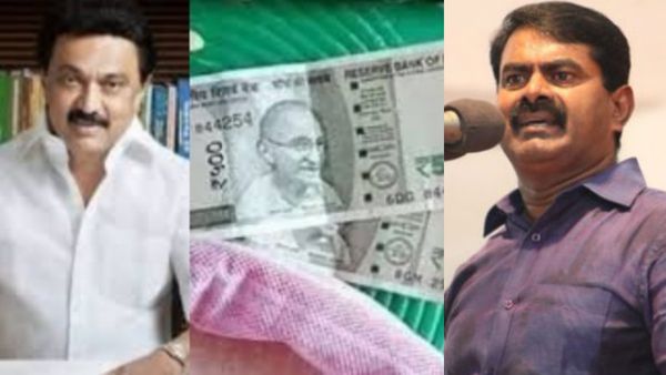 பொங்கல் தொகுப்பு பரிசு ரூ.3000 பயனாளிகளுக்கு! பரிசுத்தொகை வாங்கிட்டு இப்படி பண்ணுங்க.. சீமான் பளிச்