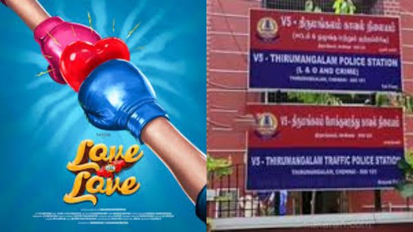 தனுஷ் மருமகன் பவிஷின் பட தயாரிப்பாளர் தினேஷ் ராஜ் போதை பொருள் வழக்கில் கைது