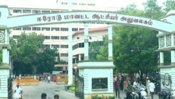 ஈரோடு பெண்களுக்கு மகிழ்ச்சியான அறிவிப்பு.. நாளை கலெக்டர் ஆபீஸில் மிஸ் பண்ணிடாதீங்க