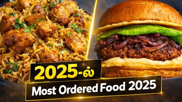 2025 ஆம் ஆண்டு அதிகம் ஆர்டர் செய்யப்பட்ட உணவு எது? ஸ்விக்கியில் 10 ஆண்டுகளாக இதுதான் கிங்!