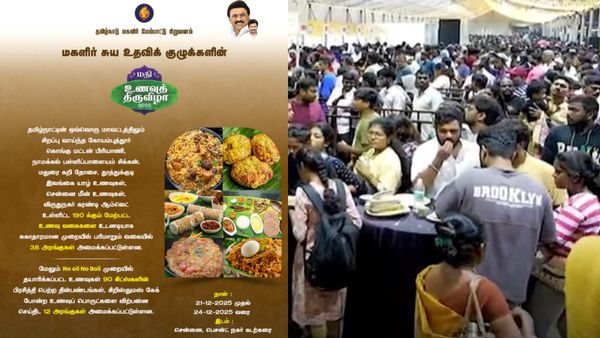 ஆம்பூர் பிரியாணி முதல் கருவாடு சூப் வரை! பெசன்ட் நகரில் 235 வகைகளுடன் நாளை உணவுத் திருவிழா!