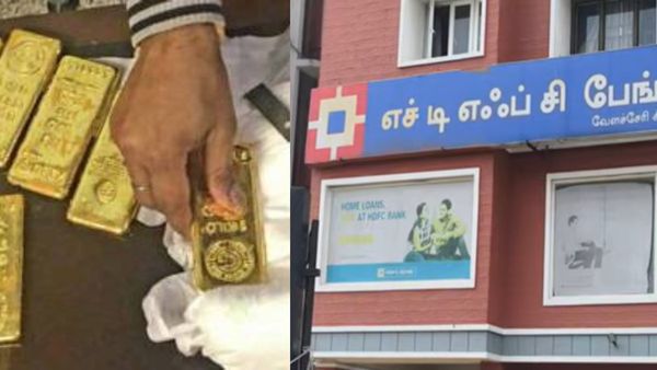 சென்னை வங்கியில் கேட்பாரற்று 1 கிலோ தங்கம் கிடந்த விவகாரத்தில் ட்விஸ்ட்.. பர்தா அணிந்து வந்த பெண் யார்?
