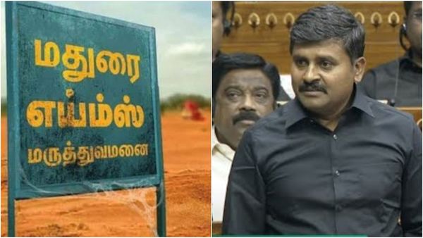 மதுரை எய்ம்ஸ் மருத்துவமனை எப்போது கட்டி முடிக்கப்படும்? திமுக எம்பி கேள்விக்கு மத்திய அரசு பதில்