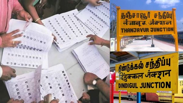 டெல்டா மண்டலத்தில் அதிர்ச்சி! தஞ்சையில் நீக்கப்பட்ட 2 லட்சம் வாக்காளர்கள்! திண்டுக்கல்லில் என்ன நிலைமை