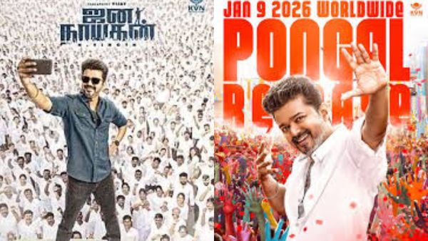 JanaNayagan: இதுக்கு திமுக அரசே பெட்டர்ல.. ஜனநாயகன் இசை வெளியீட்டு விழா.. விஜய்க்கு கண்டிஷன் போட்ட மலேசிய அரசு