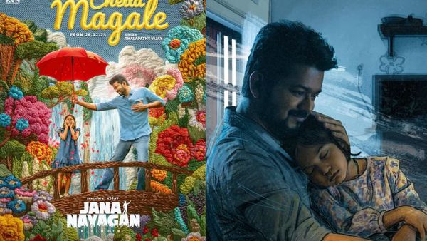 Jananayagan: ஜனநாயகன் படத்தில் விஜய்க்கு மகளாக நடித்தது யார் தெரியுமா? சன் டிவியுடன் இப்படி ஒரு தொடர்பு!