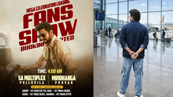 Jananayagan: கடைசி நேரத்தில் ஜனநாயகன் இசை விழாவுக்கு வந்த சிக்கல்? இயற்கையின் மிரட்டல்! நிகழ்ச்சி நடக்குமா?