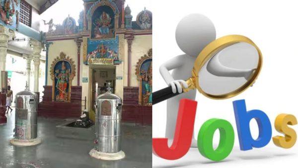 தமிழில் எழுத படிக்க தெரிந்தால் போதும்! ரூ.39,900 சம்பளம்.. அறநிலையத்துறை வெளியிட்ட அறிவிப்பு 