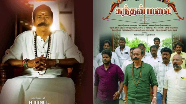 Kandan Malai Review: ஹெச் ராஜாவின் 
