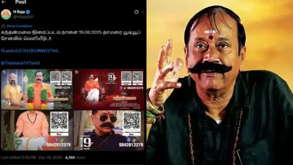 கந்தன் மலைக்கு தியேட்டர்தான் கிடைக்கல! இப்போ போஸ்டில் இவ்வளவு பெரிய மிஸ்டேக்! ட்ரோலில் சிக்கிய H ராஜா